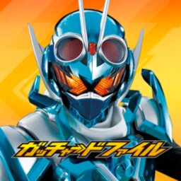 ライドケミートレカ ガッチャードファイル