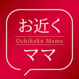 お近くママ~近所出会いのゼロ登録の決定版