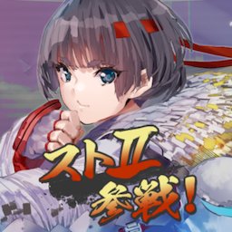 エラーゲームリセット -エラゲ シューティングRPG-