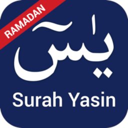 Surah Yasin