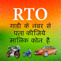 RTO Vehicle Information