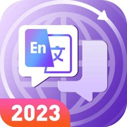 Translate Less with Text Voice