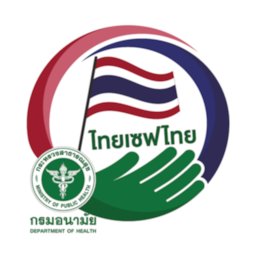 Thai Save Thai
